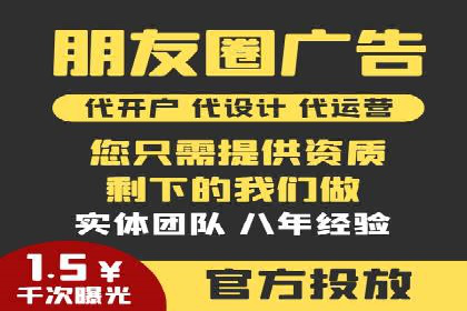 竞价广告效果评估：XX公司如何实现高转化率